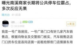 南溪本地爆料事件最新,本地神秘事件引发热议，真相即将揭晓